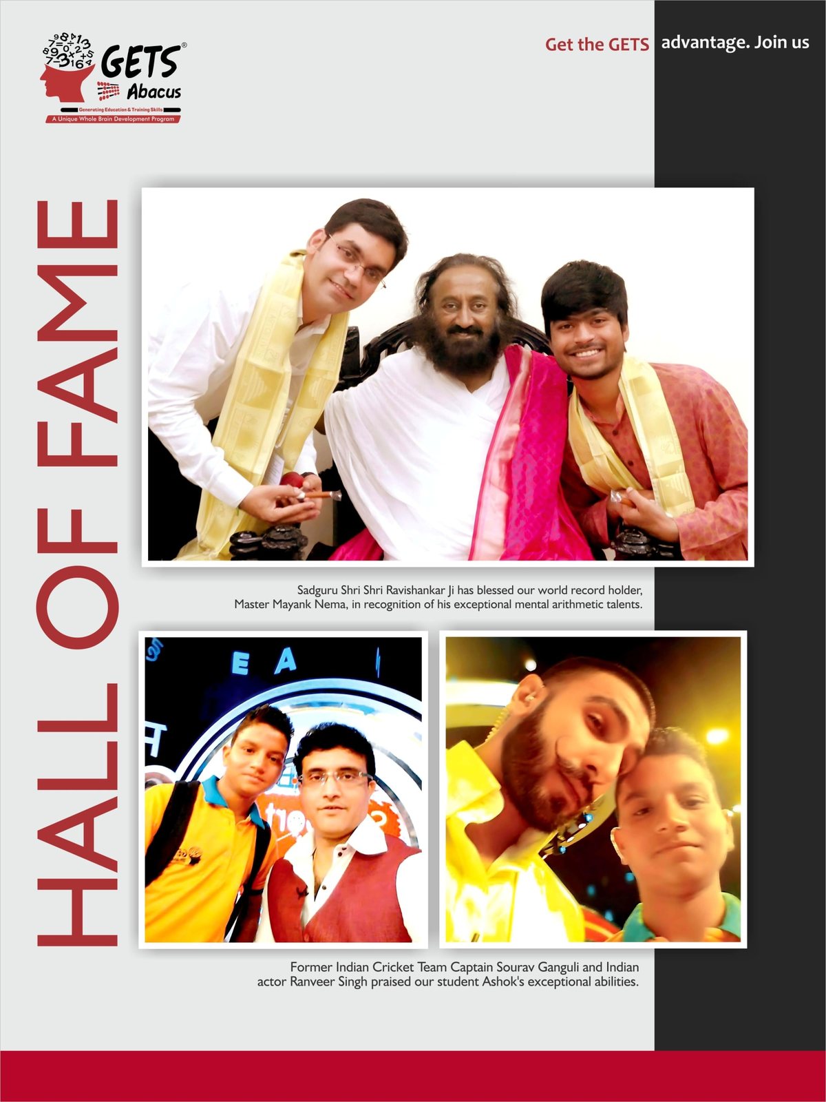 GETS Abacus Hall of Fame with celebrities